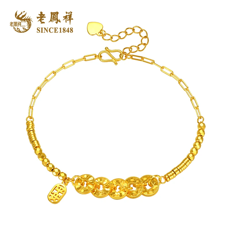 【老凤祥】五帝币五帝钱银镀金手链60060#