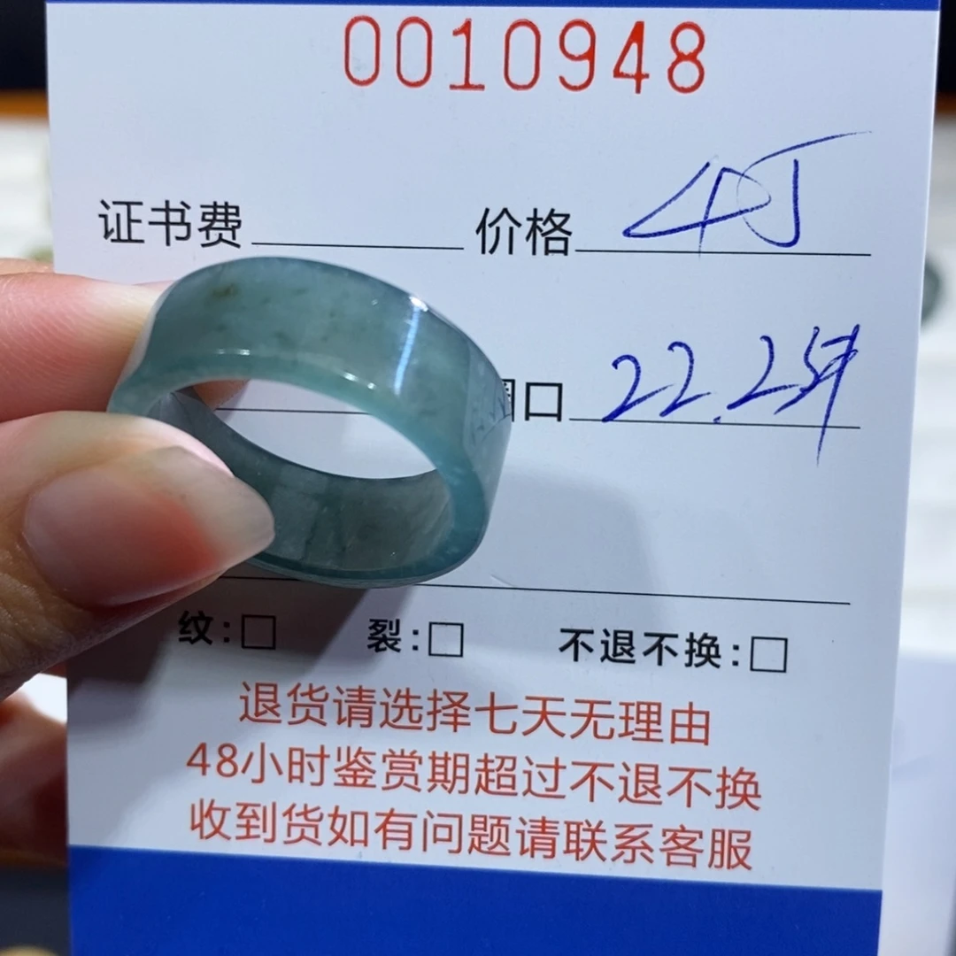 翡翠未镶嵌戒指翡翠