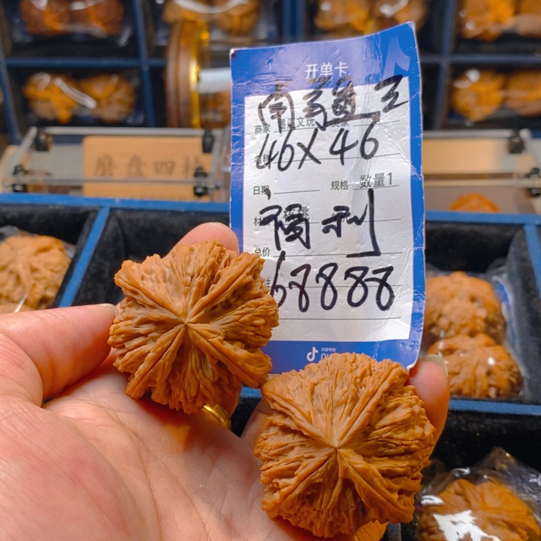 精品核桃把件核桃