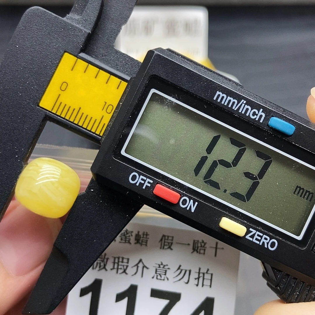 琥珀未镶嵌珠宝奇石1174