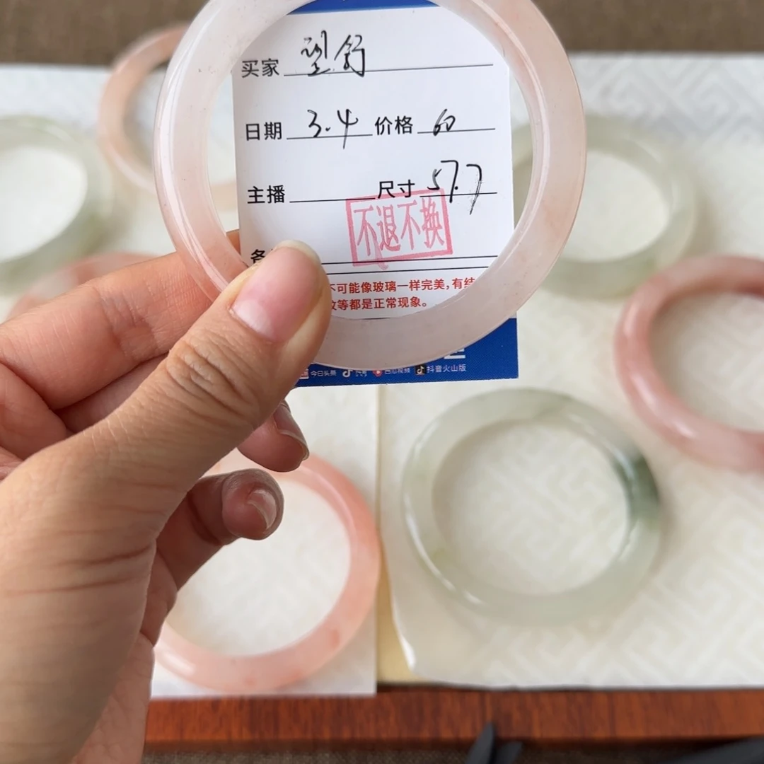 石英质玉手镯未镶嵌望*?