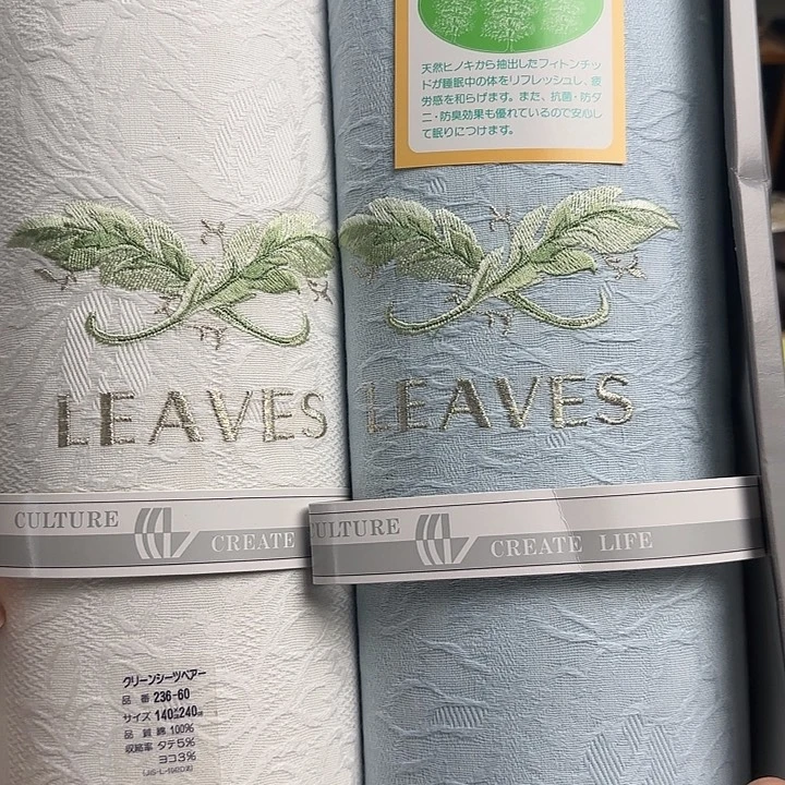 瓷片植物床单140*240啊啊啊啊啊啊啊