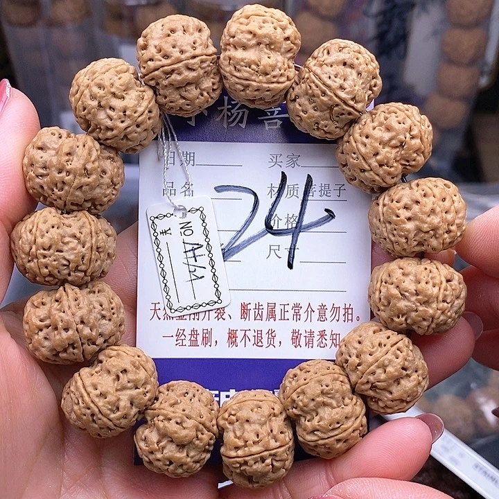 金刚菩提手串21龙王梅花2号