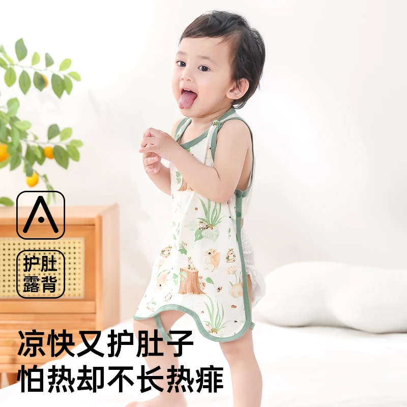 婴儿肚兜夏季护肚薄款纯棉背心男女宝宝防着凉护肚子半背兜兜夏天