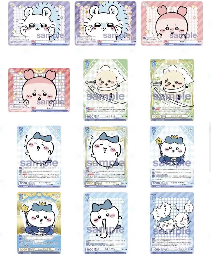 【平拆】chiikawa对战收藏卡wsb二弹