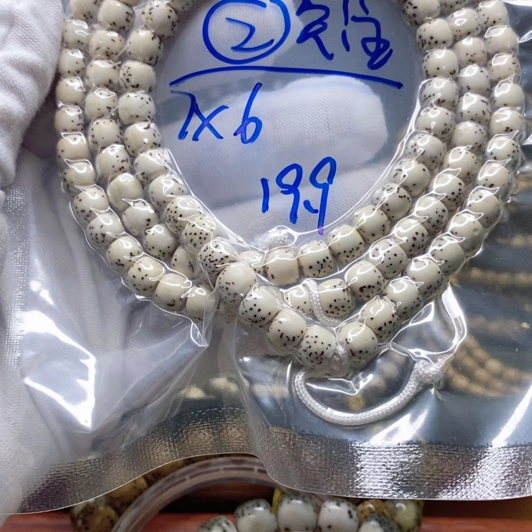 星月菩提吊坠111112222222