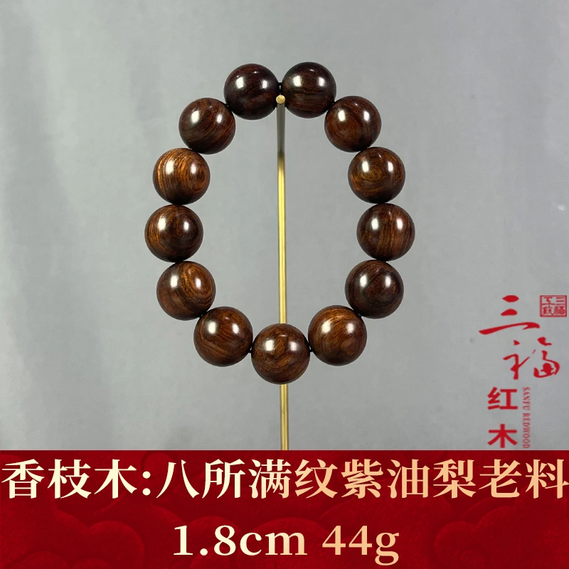 111675 八所满纹紫油梨老料 香枝木