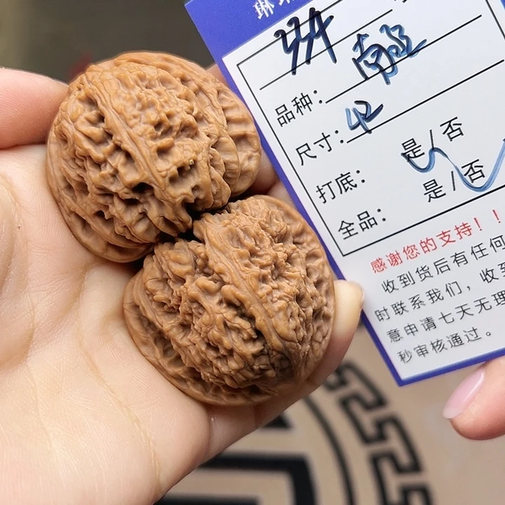 亦***心吊坠文玩核桃核桃334