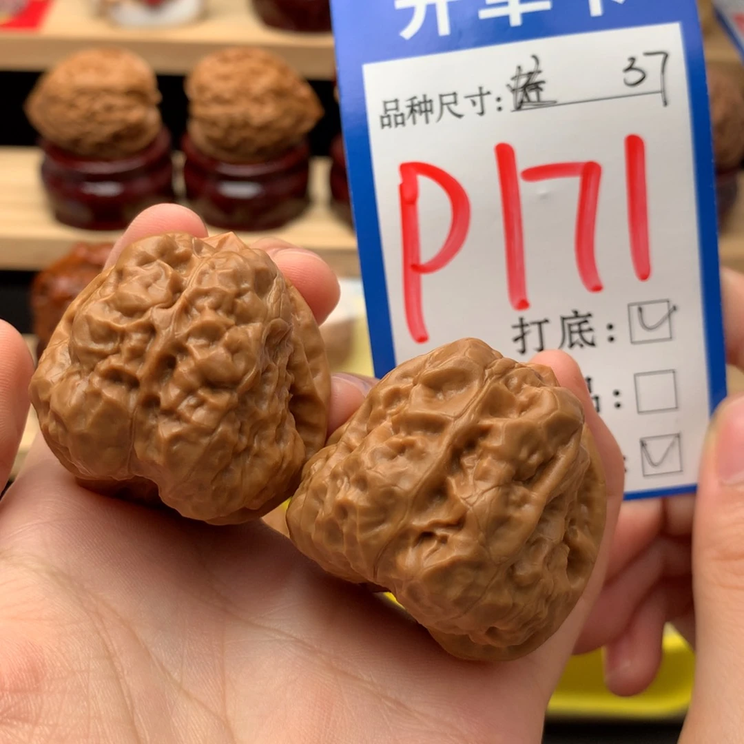 吊坠文玩核桃37尺 肌肉蛙蛙