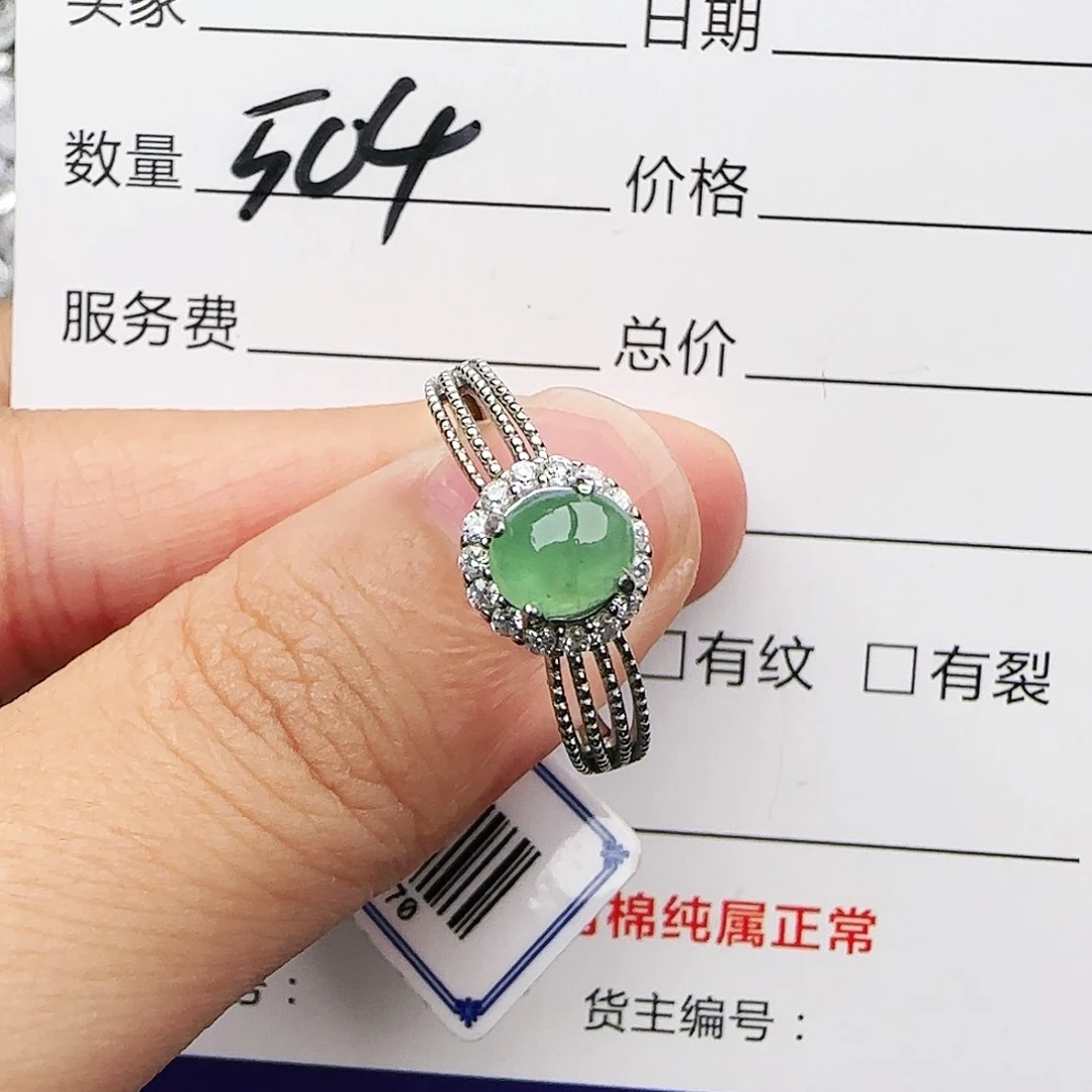 银S925镶嵌戒指翡翠戒指