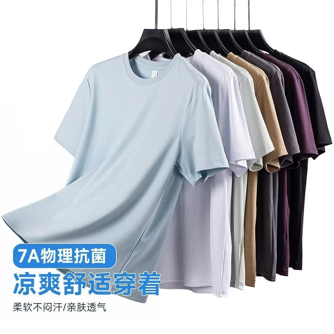 【7A薄款防菌速干短袖】健身夏季T恤防蚊弹力男装跑步男士休闲半袖