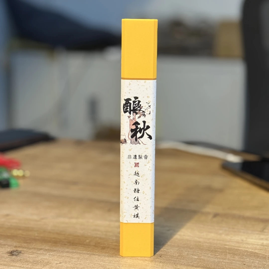 〖香聚盛世〗酿秋·越南糖结黄棋 线香