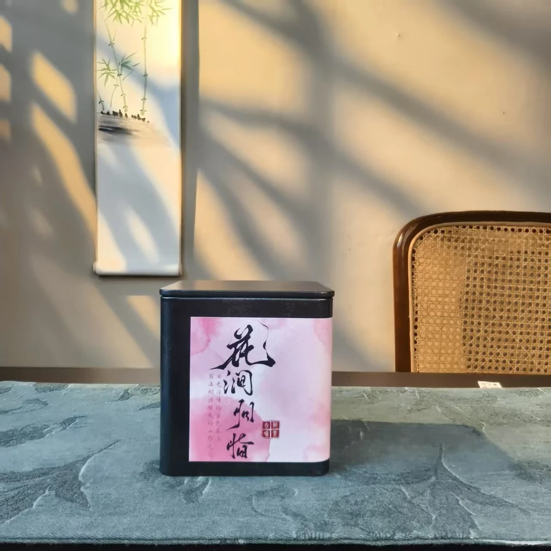 【花涧胭脂】 2024年云南红茶50g（000107）