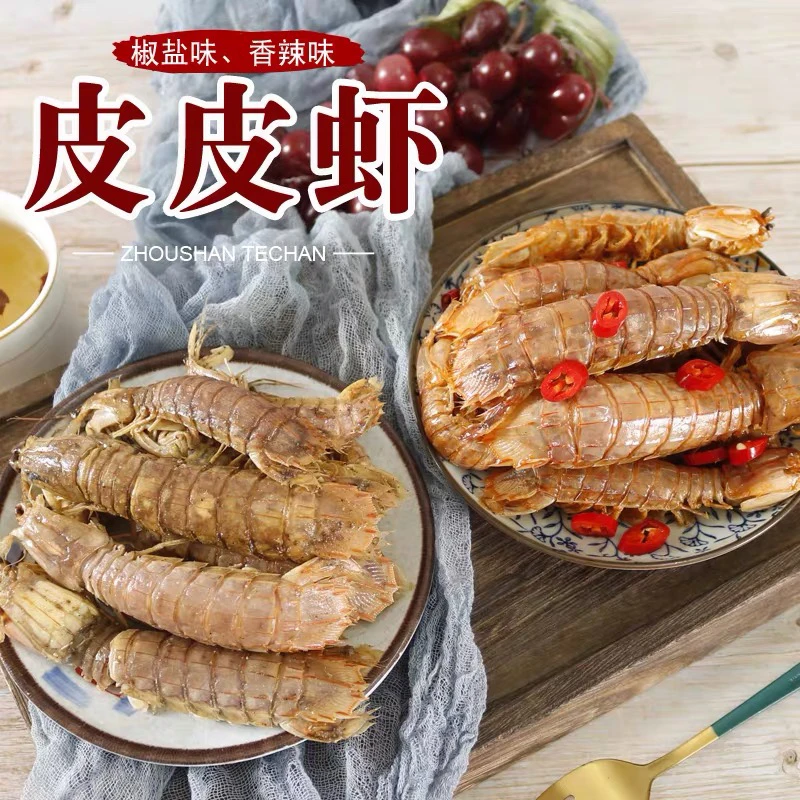 舟山海鲜新鲜大只皮皮虾100g/盒  椒盐香辣4罐起拍