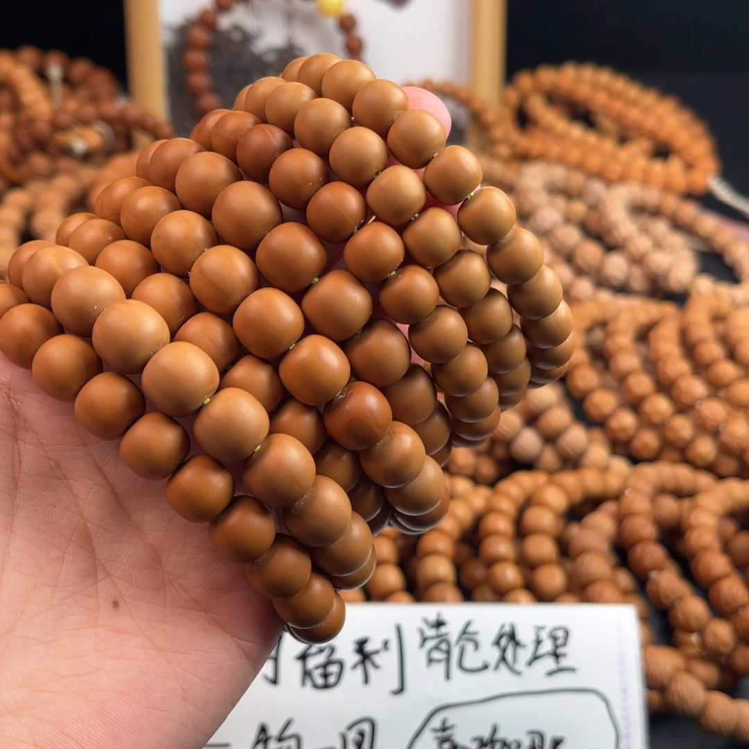 猴头核桃手串微瑕反油油点小老型 新手福利