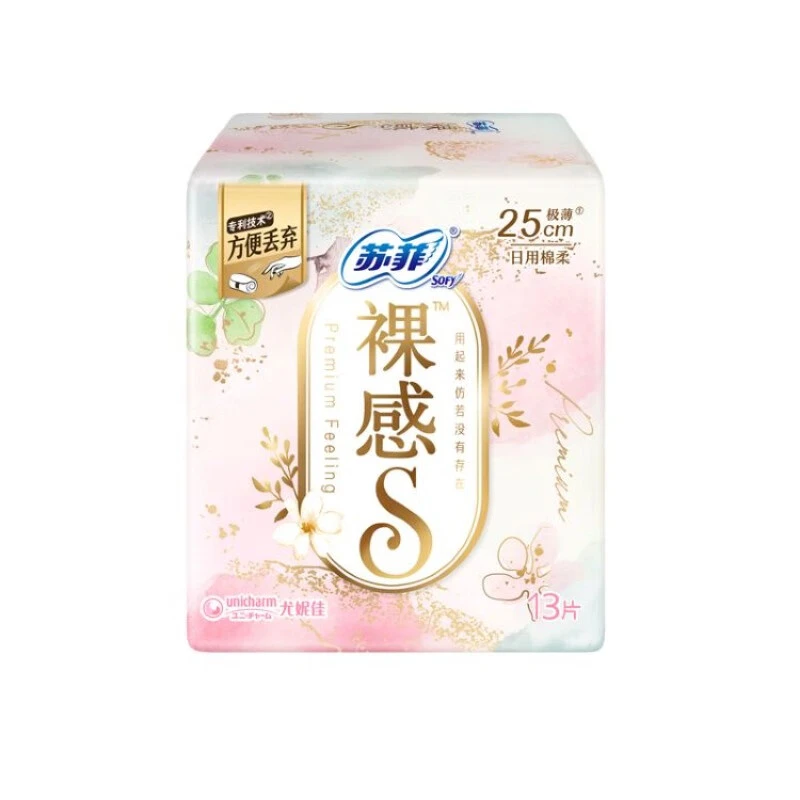 苏菲 裸感S日用卫生巾 250mm*13片/包