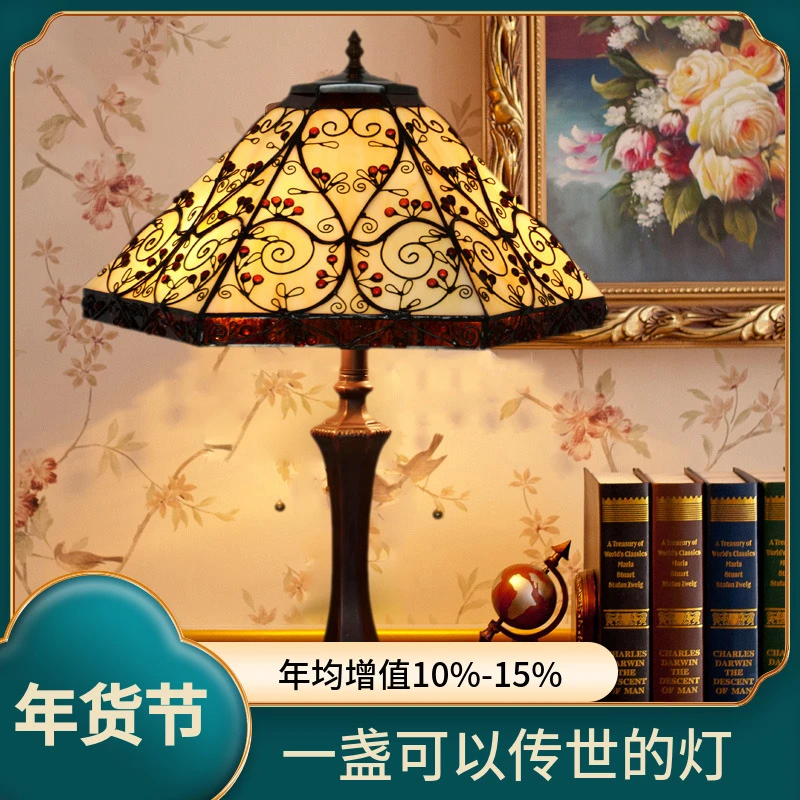 【相思豆】欧式宫廷法式复古典掐丝铜客厅卧室装饰艺术六边形台灯