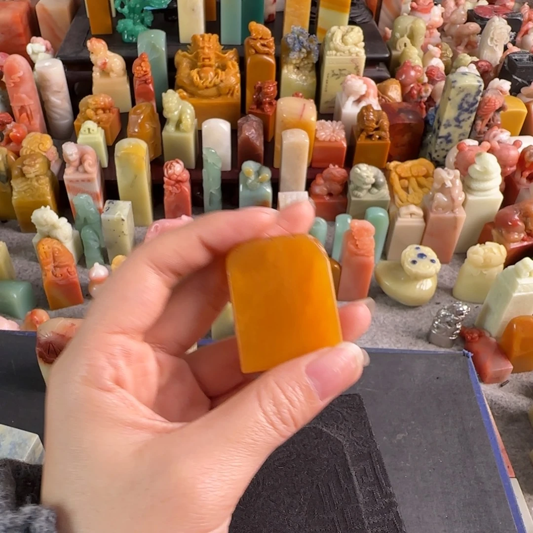 水***干青田石印石0994包4字