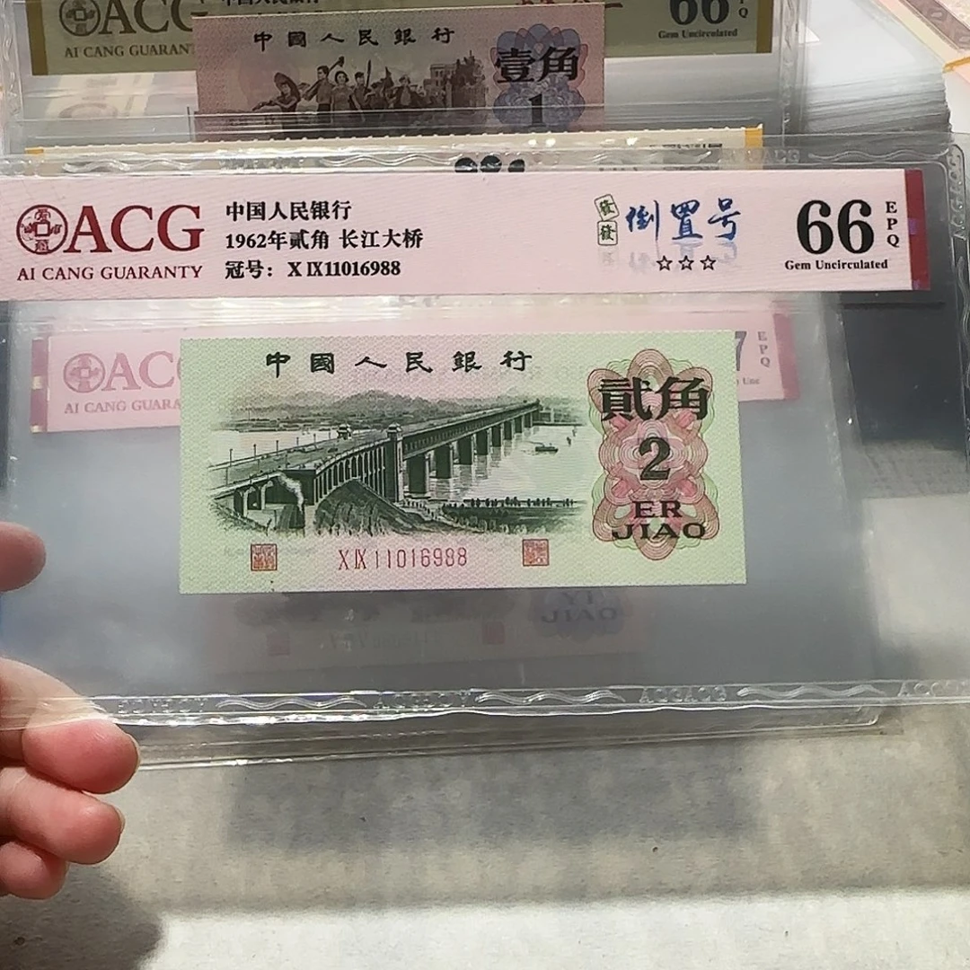 11016988。。。。。。。。。。倒置