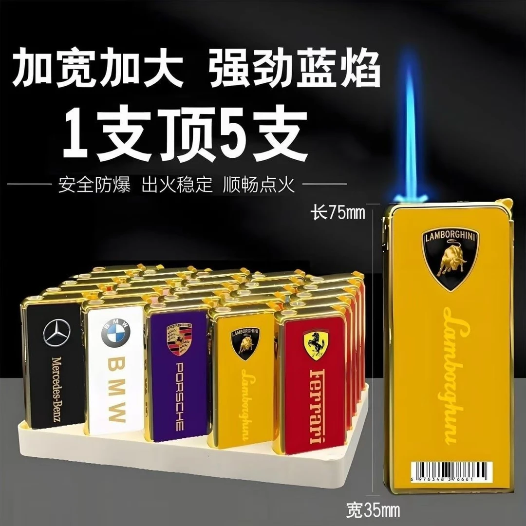 纳百财防风防爆可充气蓝焰直冲打火机金属车标商务户外男士礼物