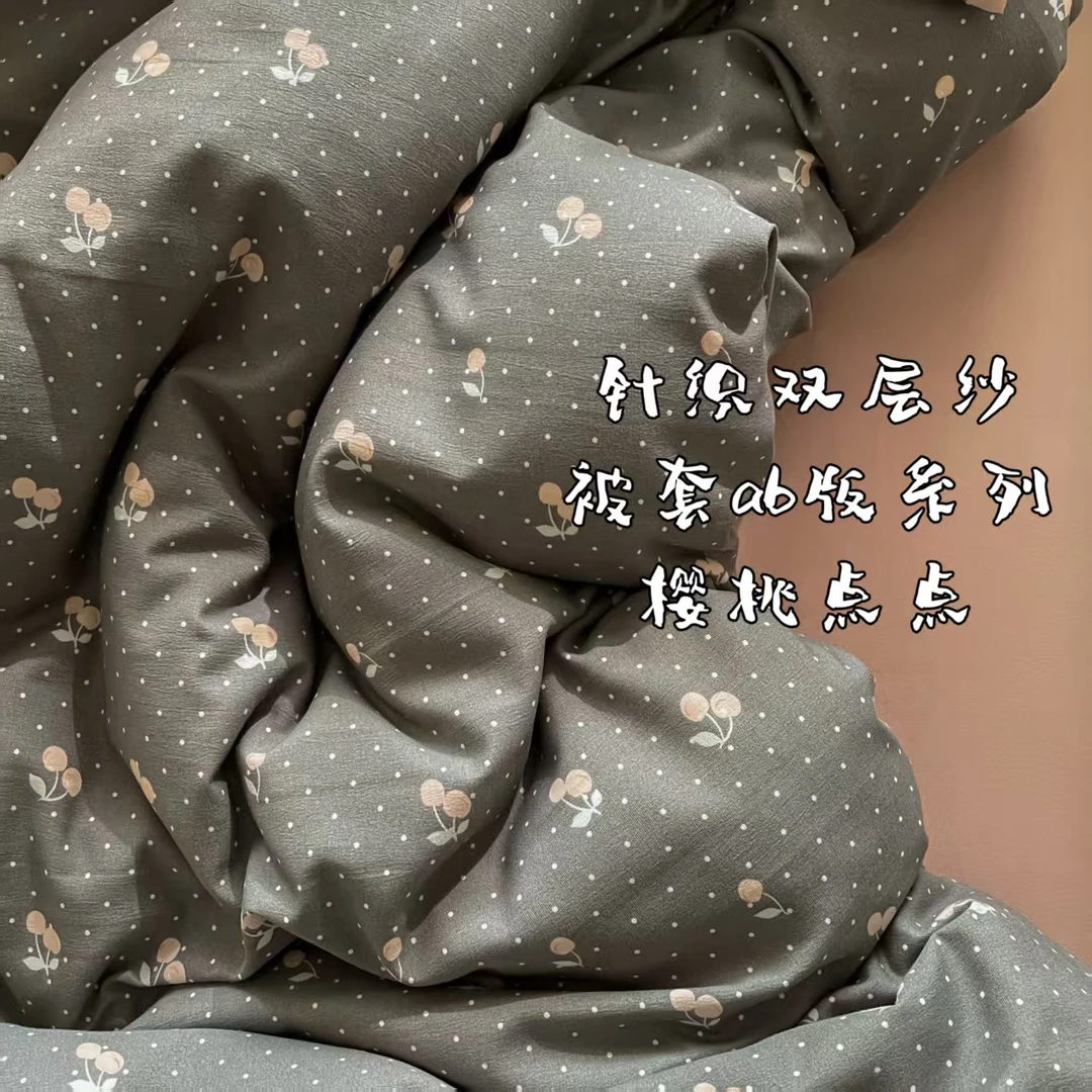 嘉嘉推荐 #【春季针织双层纱四件套】小清新天竺棉双层纱四件套