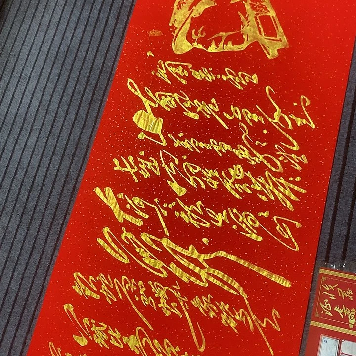 书法冯伟老师红雪头像