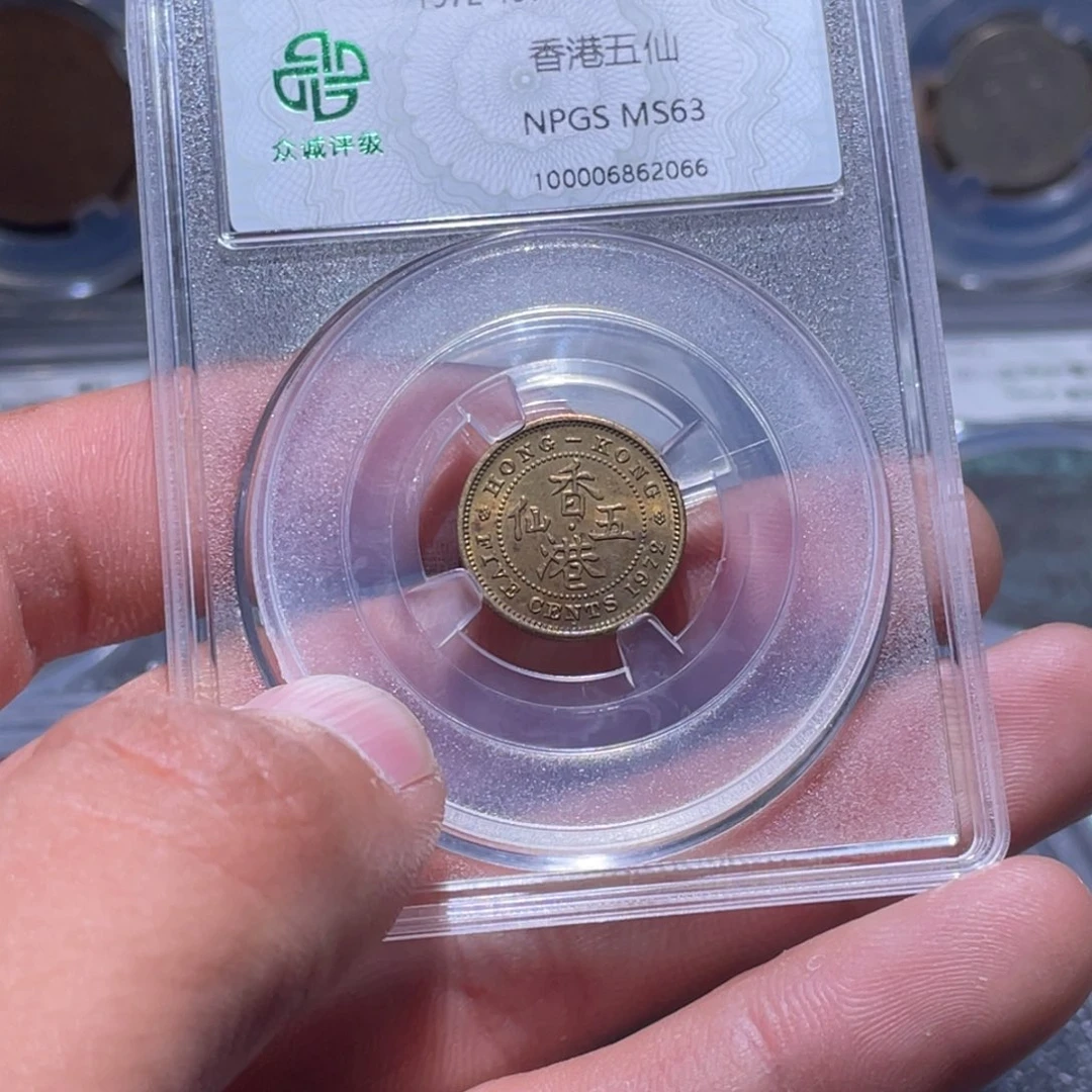 金属江南收藏江南柴2066