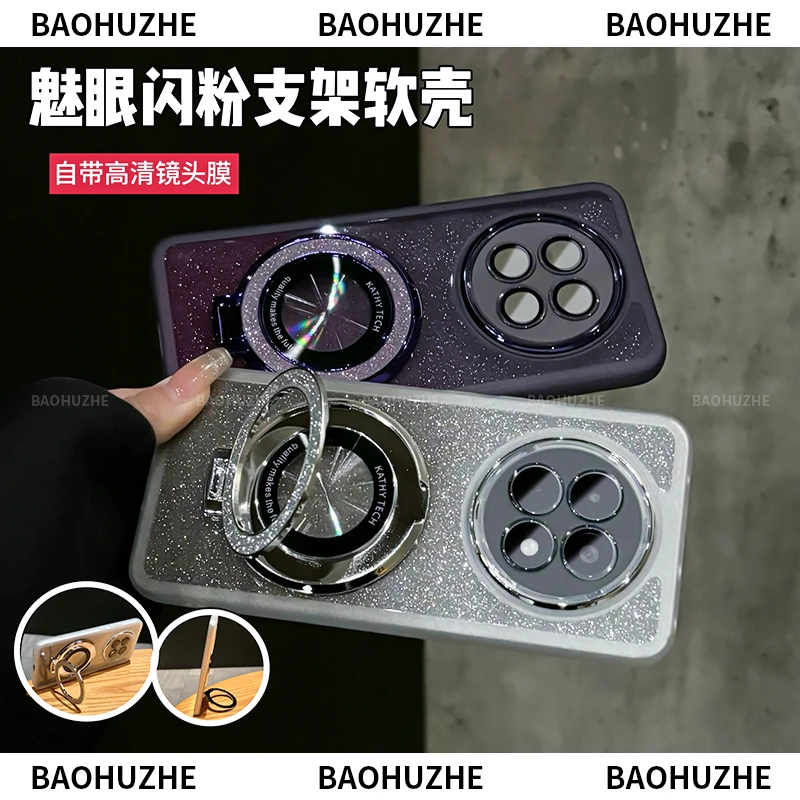 全包闪粉磁吸支架软壳适用于OPPOa5Pro手机壳超薄自带镜头膜创意