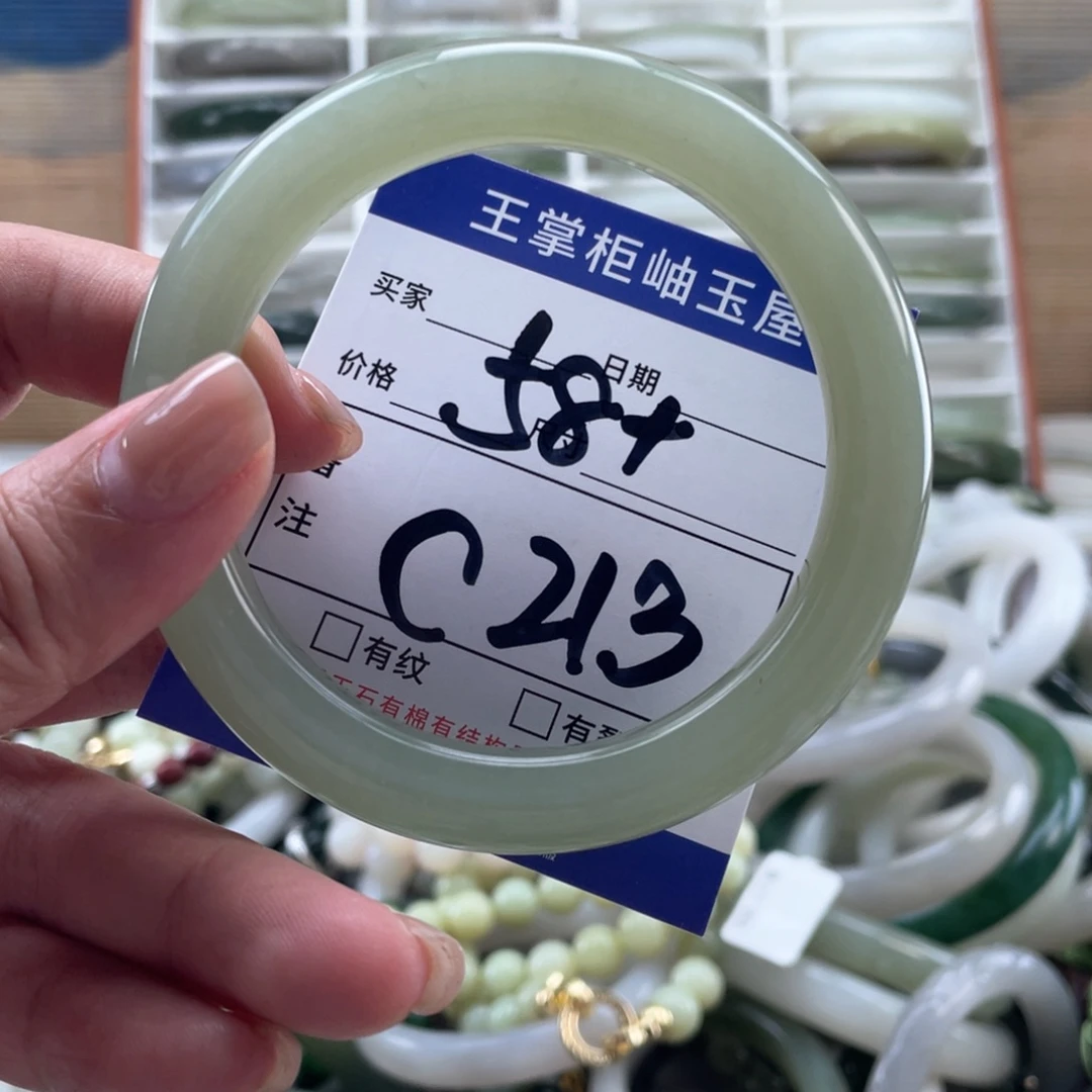 和田玉未镶嵌手链