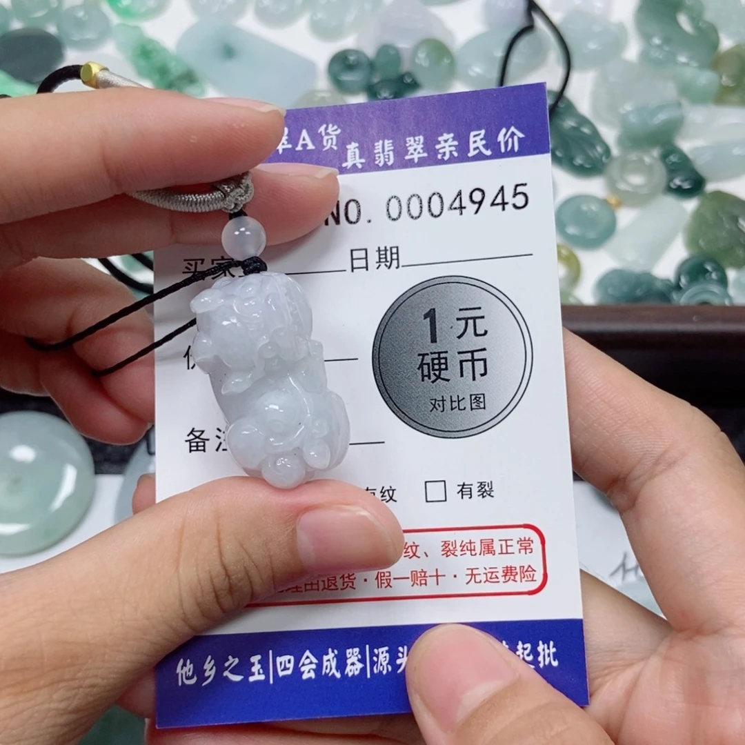 翡翠未镶嵌吊坠(不含链)