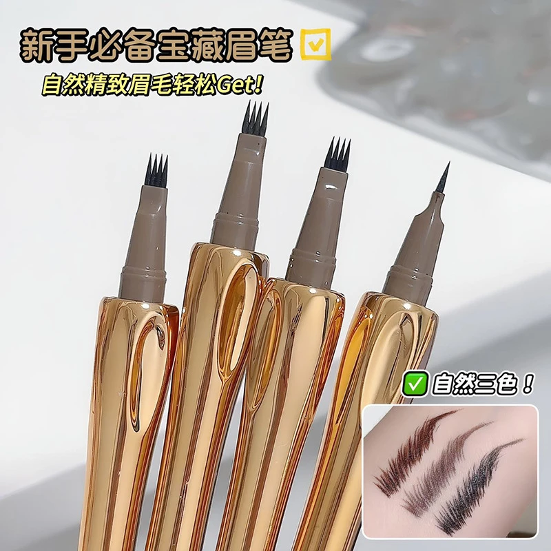 四叉眉笔防水防汗不掉色浅色野生正品不脱妆二叉定位野生眉画眉毛