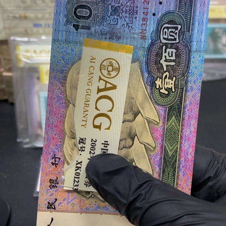 专****边90100一张11111111111