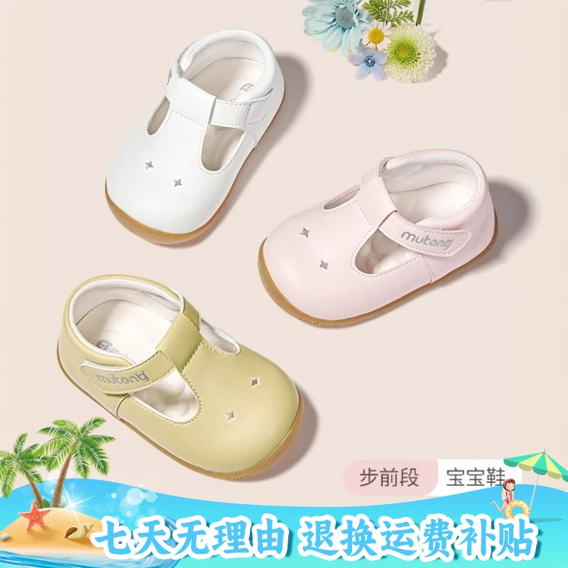 牧童童鞋韩系宝宝单鞋软底镂空女宝宝小皮鞋透气防滑幼儿鞋子时尚