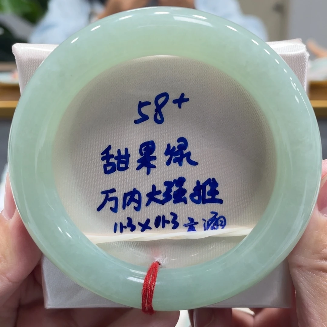 翡翠未镶嵌手镯翡翠