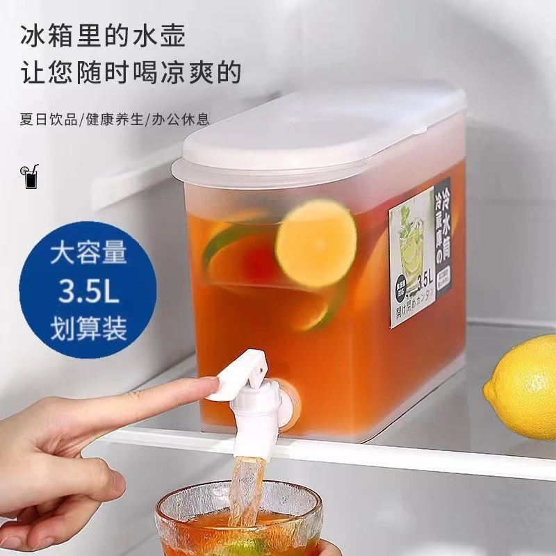 【超低价】夏天凉水壶食品级冰箱冷水壶带水龙头家用冷饮桶高颜值