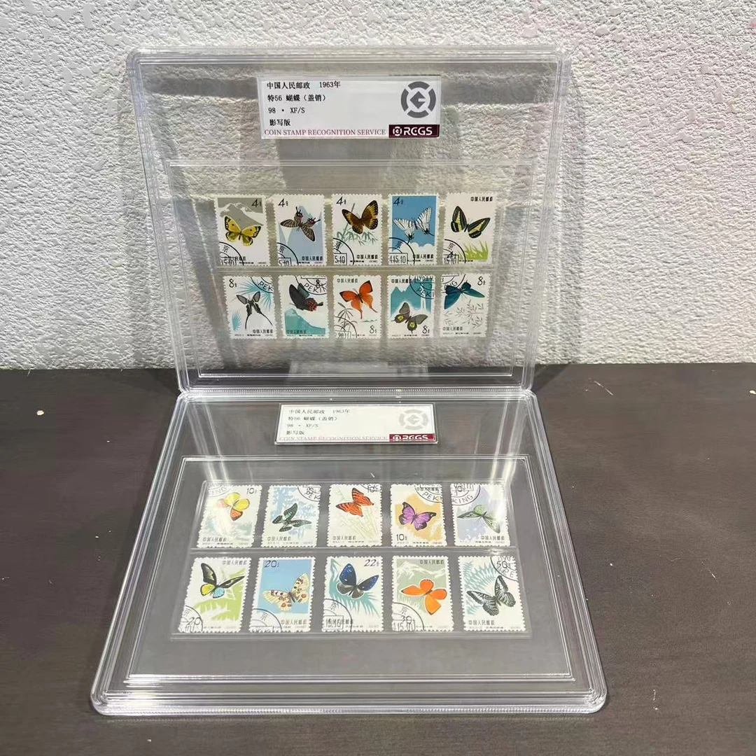 特56蝴蝶(盖) 1963年发行收藏评级集邮