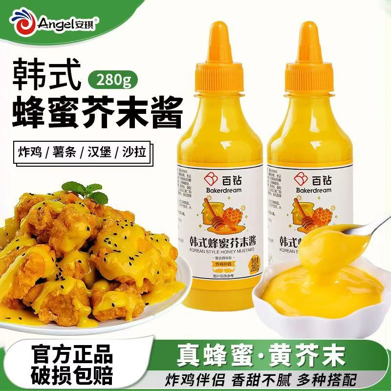 百钻韩式蜂蜜芥末酱280g 韩国炸鸡薯条汉堡蘸酱沙拉黄介末小包装
