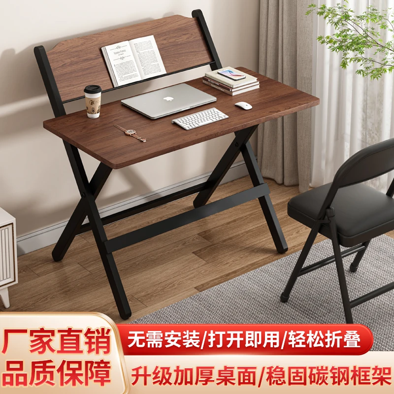 电脑桌折叠桌家用化妆作业小户型儿童学习桌可调节多功能通用桌子