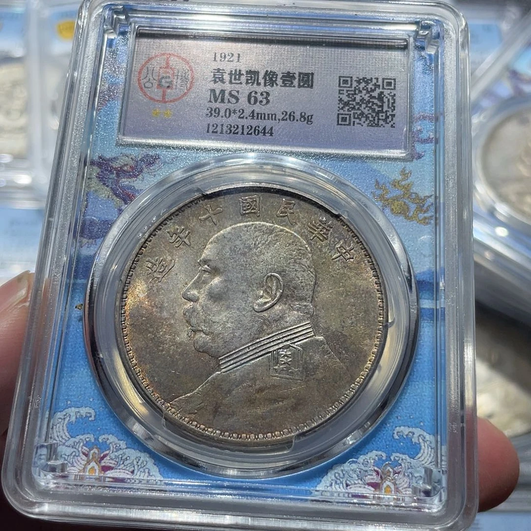 山***行银原汁原味漂亮大头2644