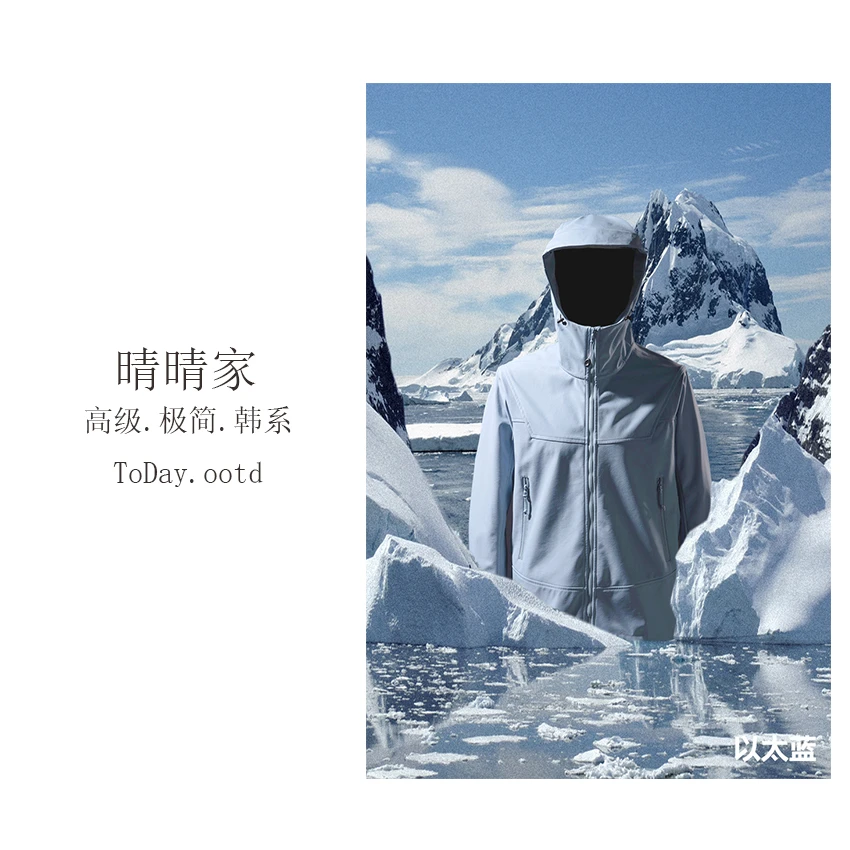 晴晴家-【户外三防】夏季户外三防软壳连帽冲锋衣外套4188