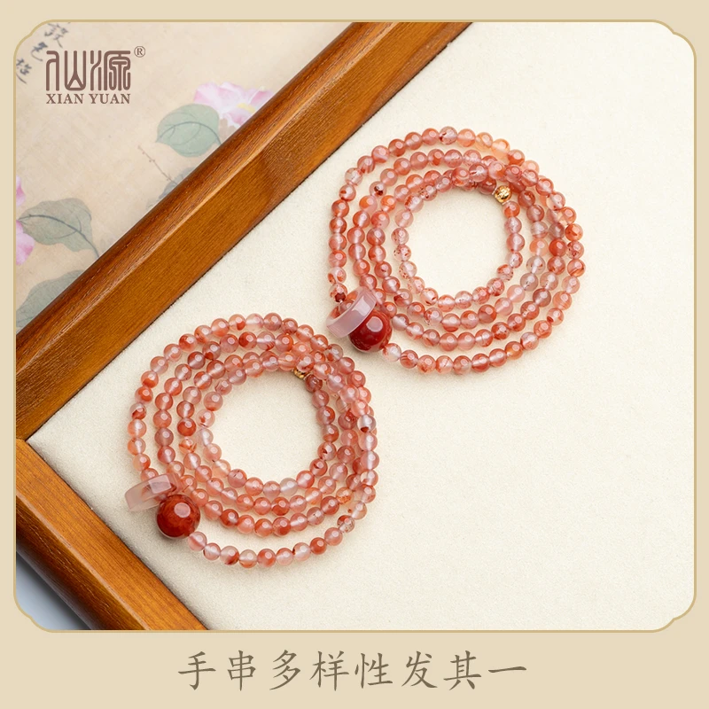 【18k】冰飘南红4mm跑环双圈手串火焰纹天然手链（多样性发其一）