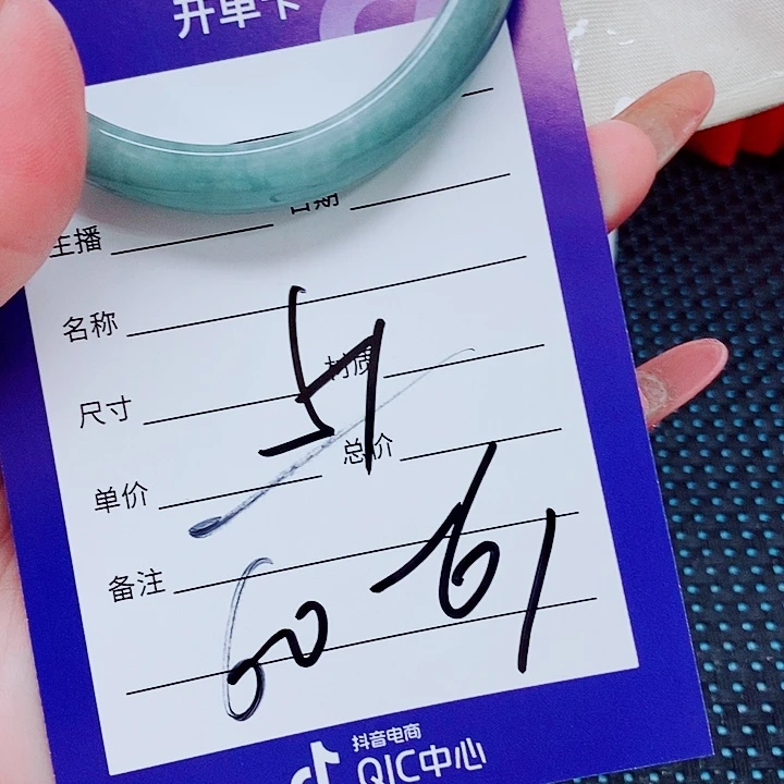 未镶嵌手镯（圆镯）翡翠