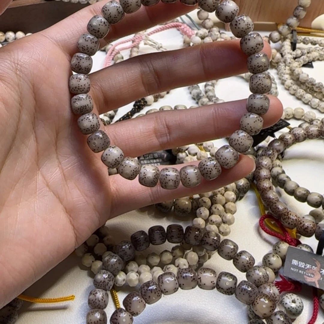 s***r星月菩提手串石玉粉冰一线天8×7
