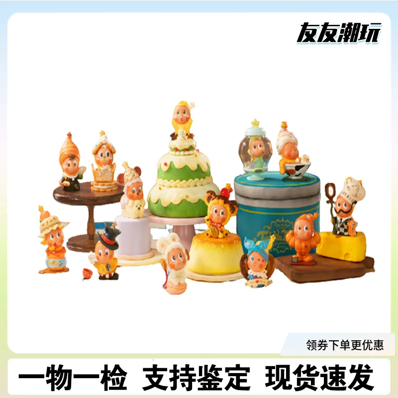 星星人美味时刻系列手办送人生日礼物潮流时尚玩具礼物摆件【D】