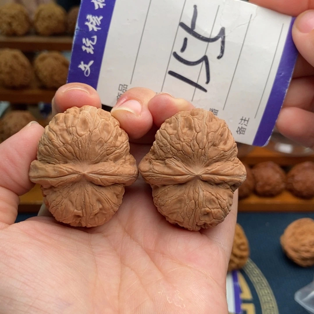 把件文玩核桃40元宝
