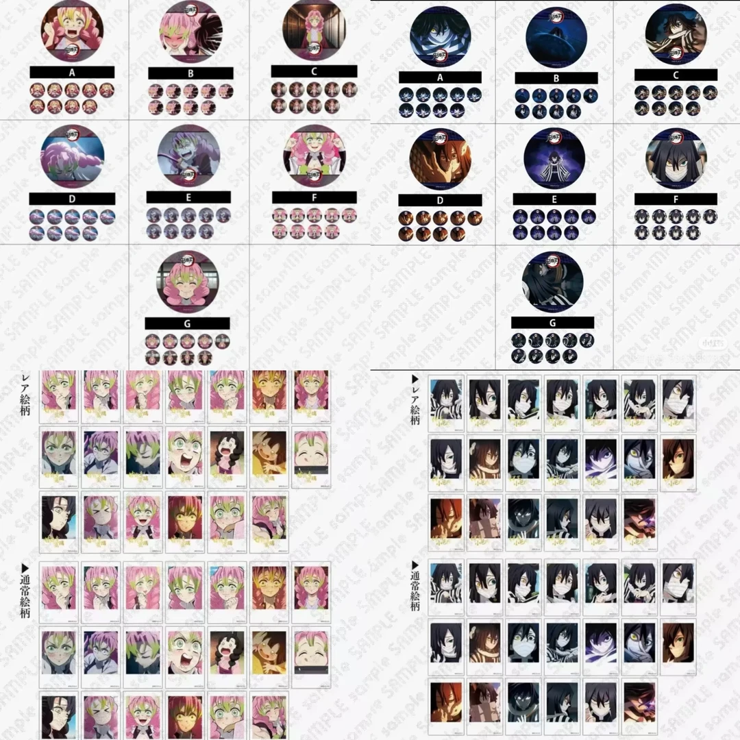 鬼灭之刃蛇恋咖啡cafe光栅吧唧拍立得 伊黑小巴内&甘露寺蜜璃盲盒