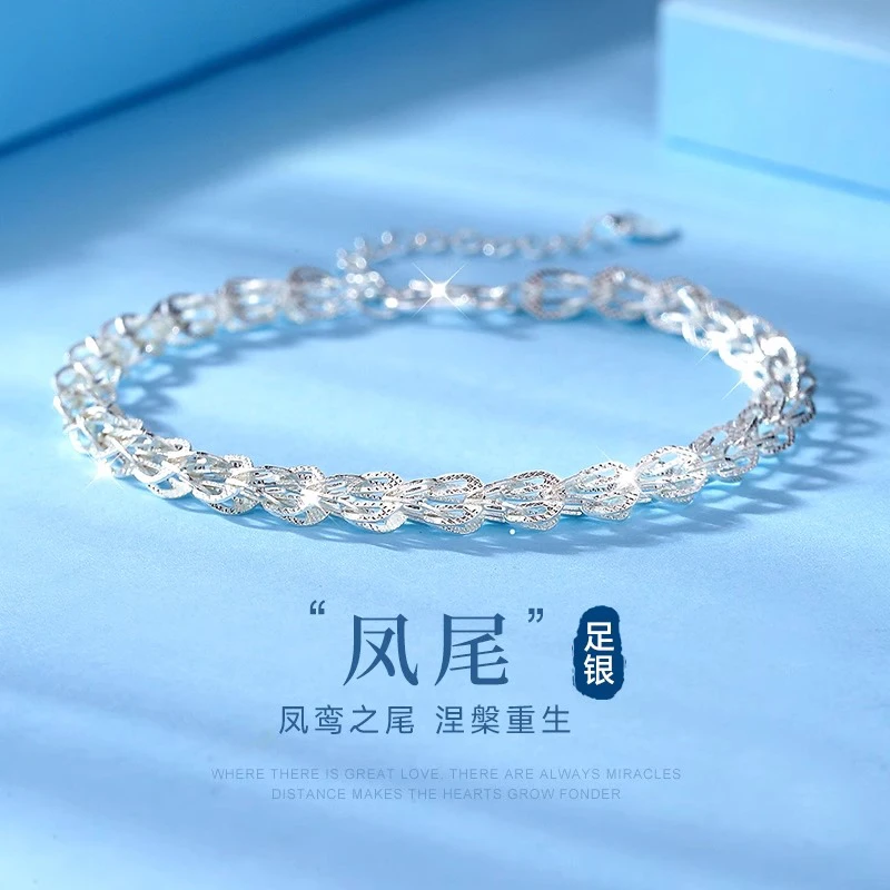 足银手链 凤尾手链女生新款轻奢ins小众手饰女情人节礼物送女友
