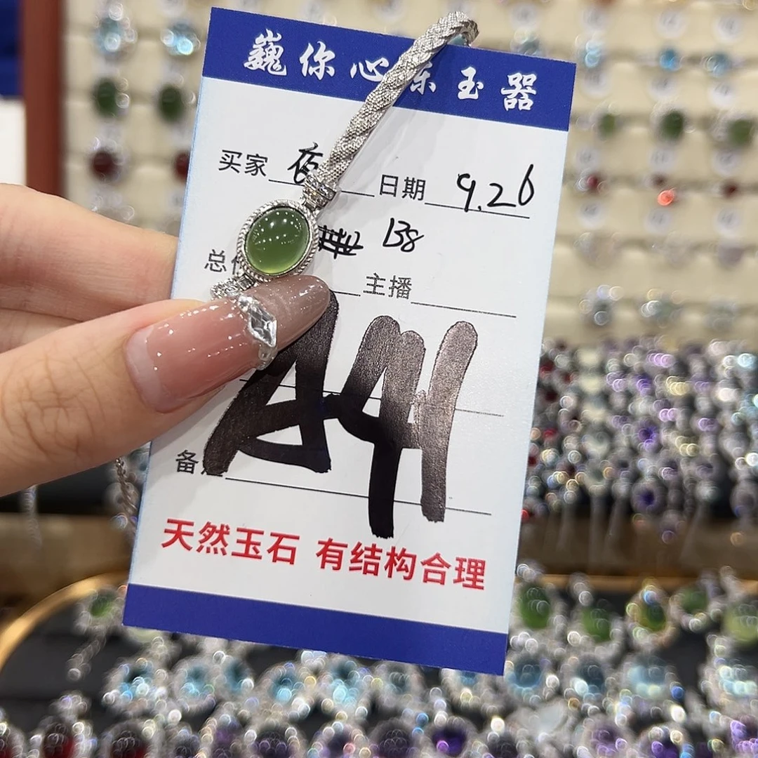夜***祷岫玉银S925镶嵌手链