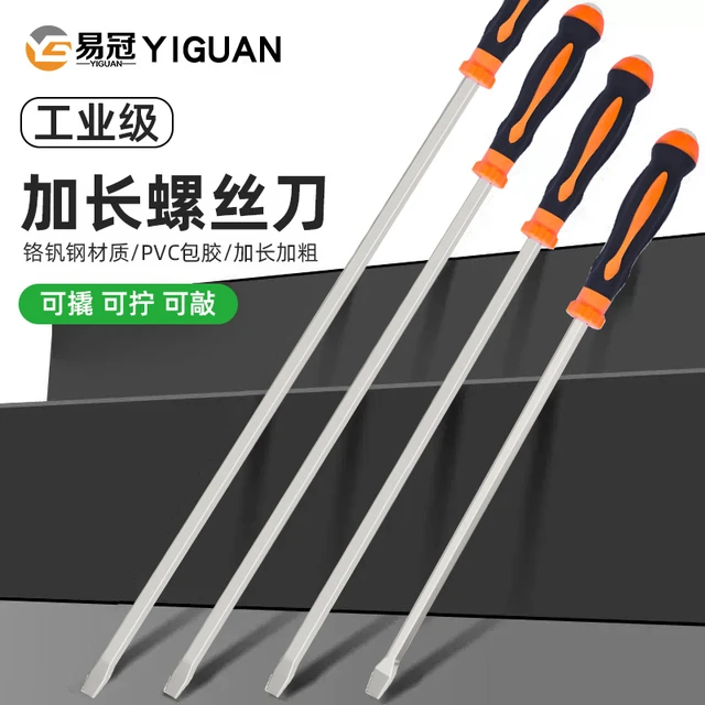穿心一字螺丝刀超硬加长车用扒胎棒大号平口起子改锥防身敲击撬棍