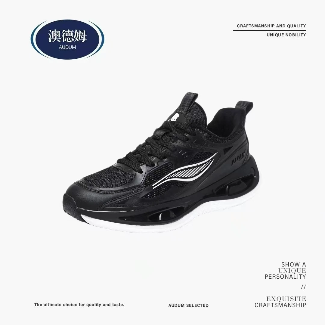 阿曼达品牌 4D减震 一体成型 轻奢防滑减震情侣运动鞋